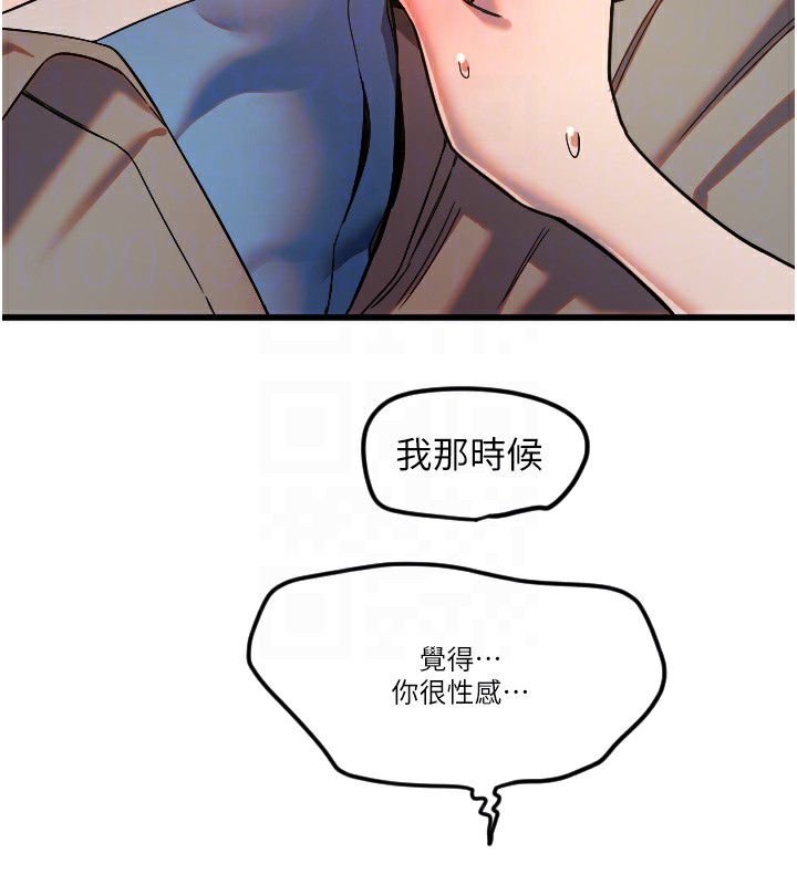 [韩国漫画] 守护天使 剧情,女学生#[117P]-36