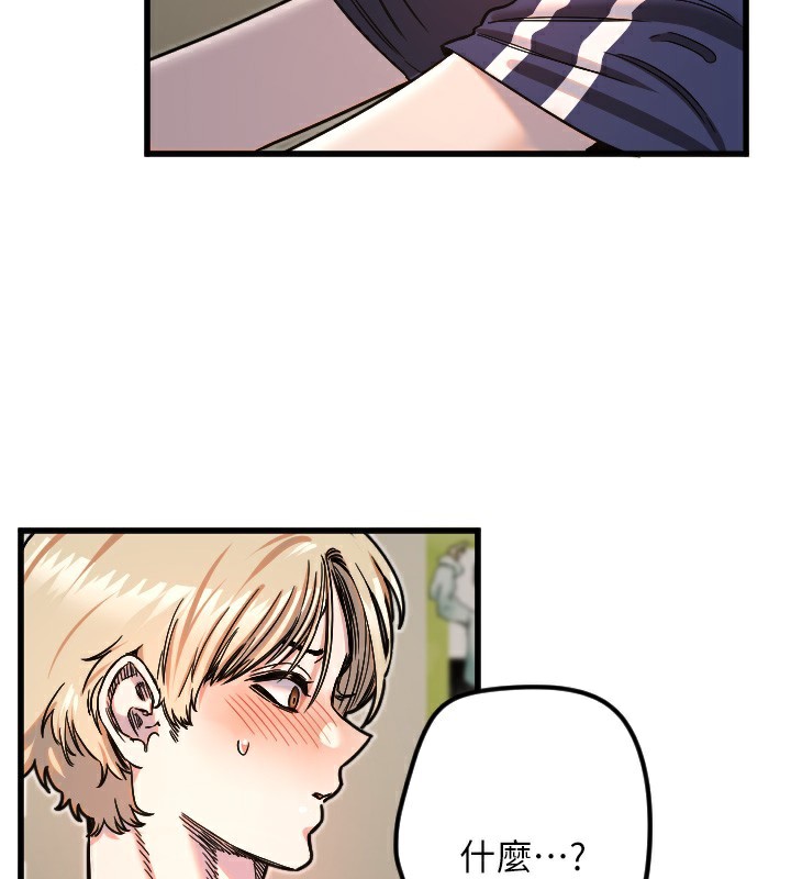 [韩国漫画] 守护天使 剧情,女学生#[117P]-38