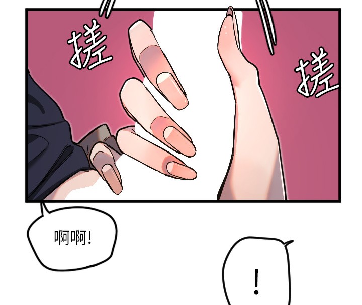 [韩国漫画] 守护天使 剧情,女学生#[117P]-49