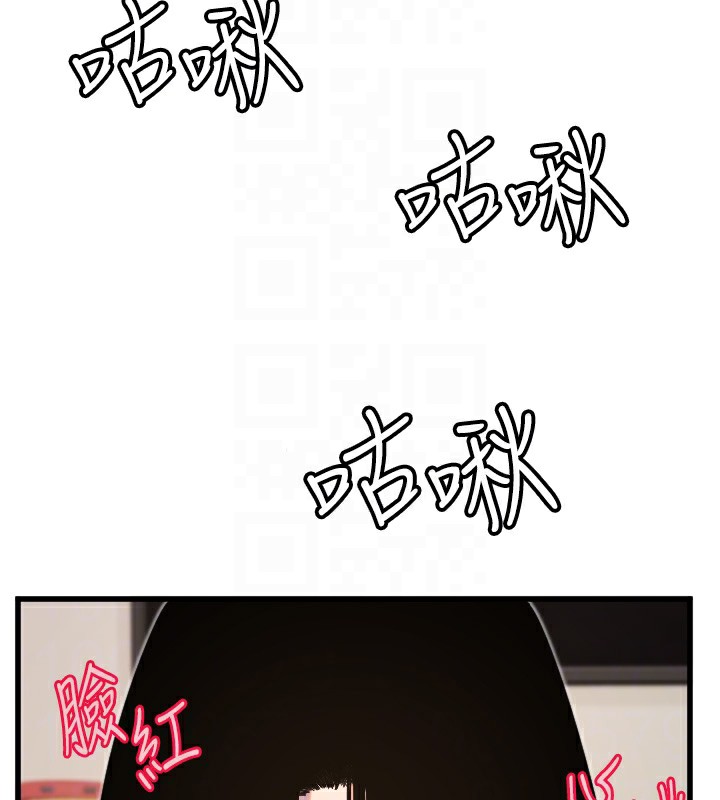 [韩国漫画] 守护天使 剧情,女学生#[117P]-52