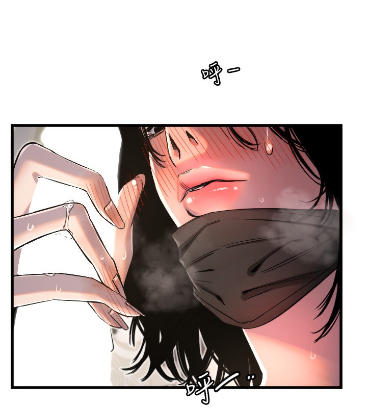 [韩国漫画] 守护天使 剧情,女学生#[117P]-55