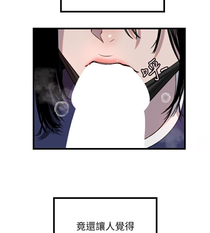 [韩国漫画] 守护天使 剧情,女学生#[117P]-69
