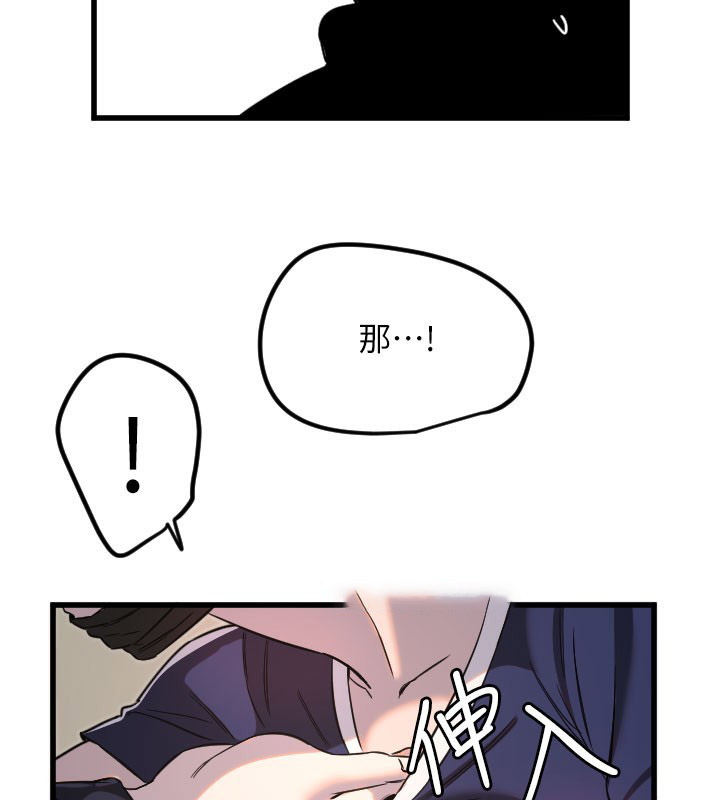 [韩国漫画] 守护天使 剧情,女学生#[117P]-75