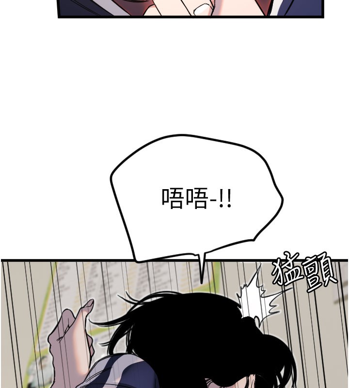 [韩国漫画] 守护天使 剧情,女学生#[117P]-79
