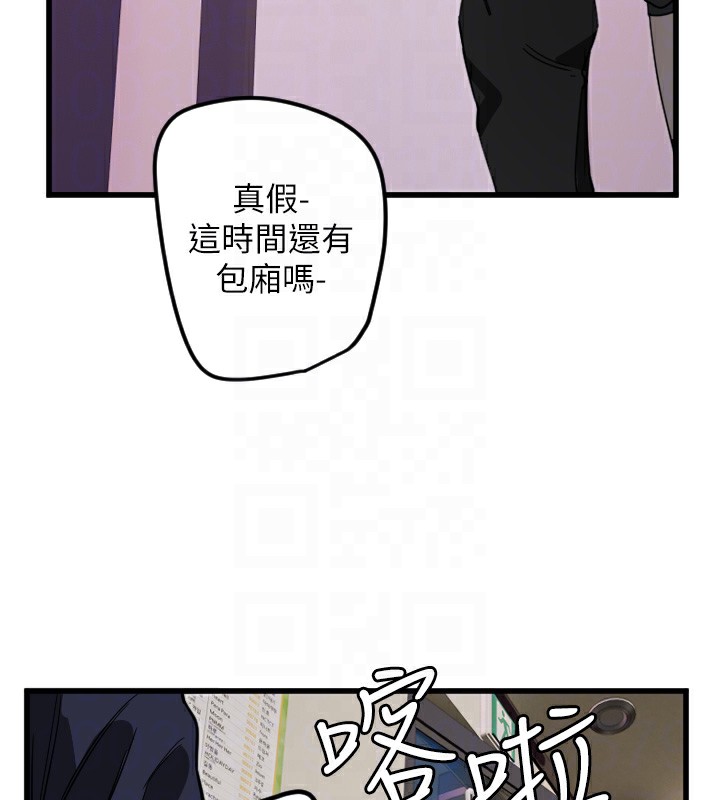 [韩国漫画] 守护天使 剧情,女学生#[117P]-89