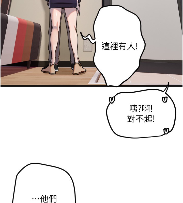 [韩国漫画] 守护天使 剧情,女学生#[117P]-93