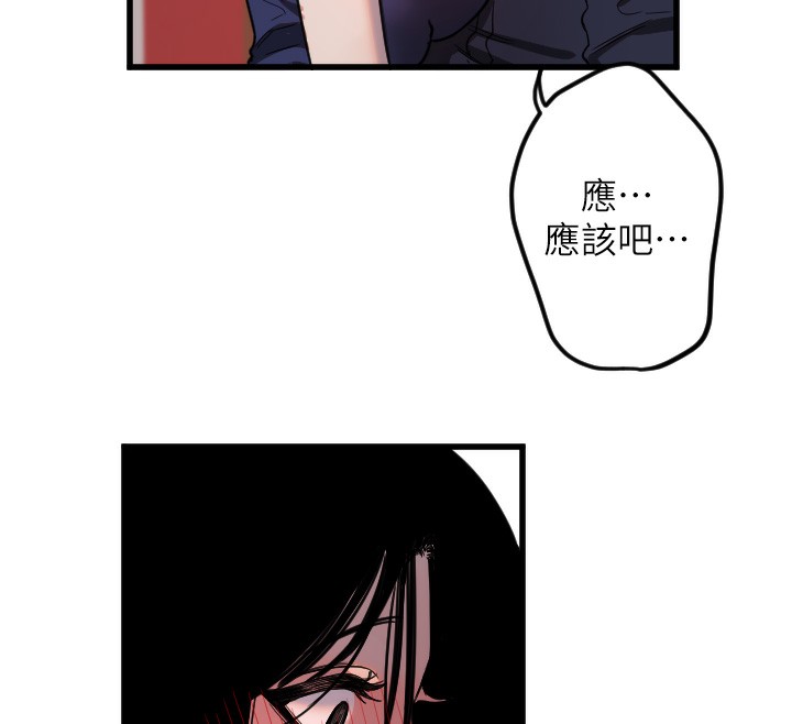 [韩国漫画] 守护天使 剧情,女学生#[117P]-95
