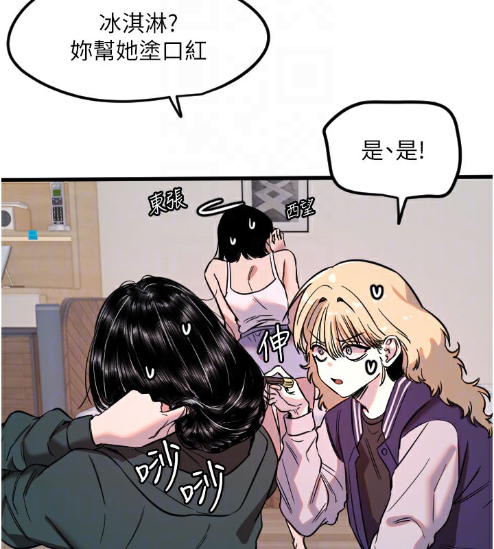 [韩国漫画] 守护天使 剧情,女学生#[124P]-102