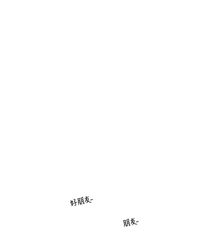 [韩国漫画] 守护天使 剧情,女学生#[124P]-122