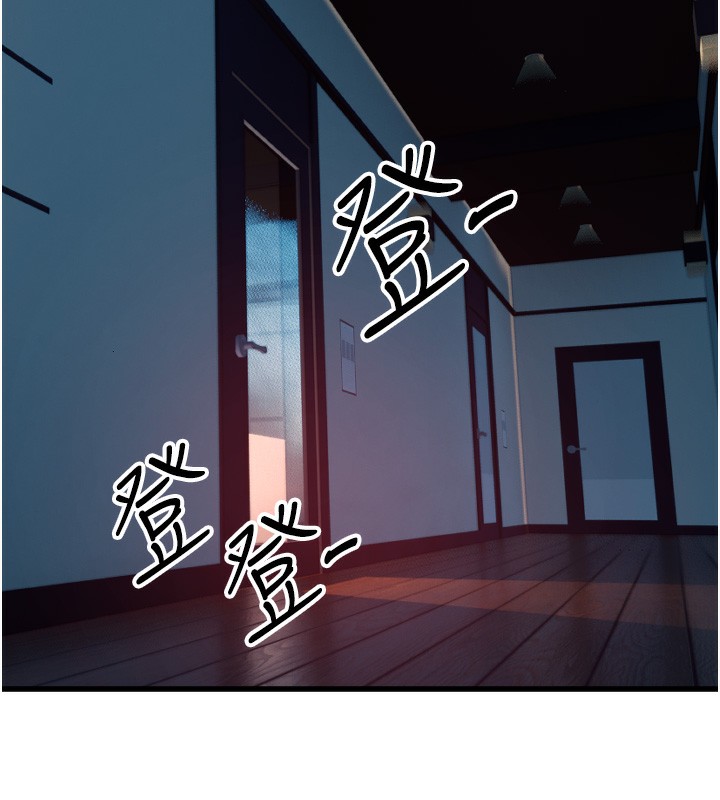 [韩国漫画] 守护天使 剧情,女学生#[124P]-16