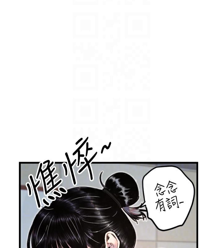 [韩国漫画] 守护天使 剧情,女学生#[124P]-20