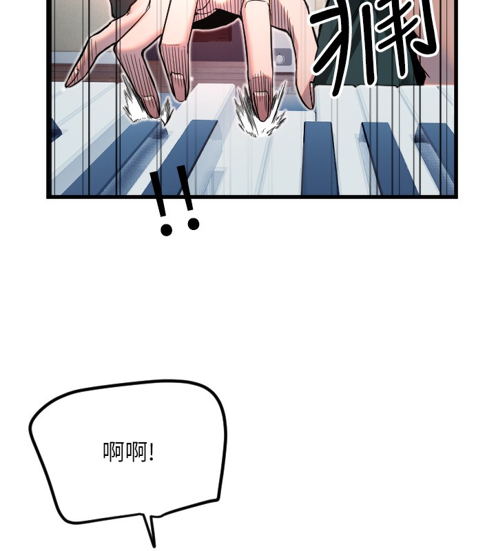 [韩国漫画] 守护天使 剧情,女学生#[124P]-23