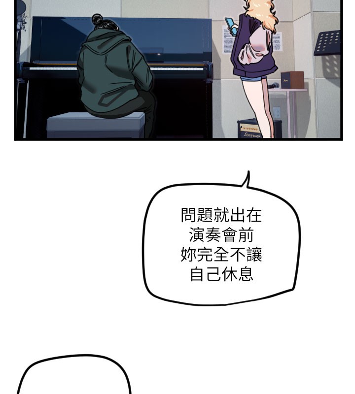 [韩国漫画] 守护天使 剧情,女学生#[124P]-40