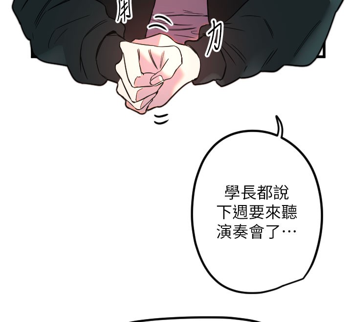 [韩国漫画] 守护天使 剧情,女学生#[124P]-42