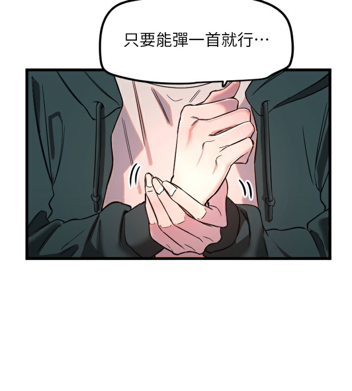 [韩国漫画] 守护天使 剧情,女学生#[124P]-43