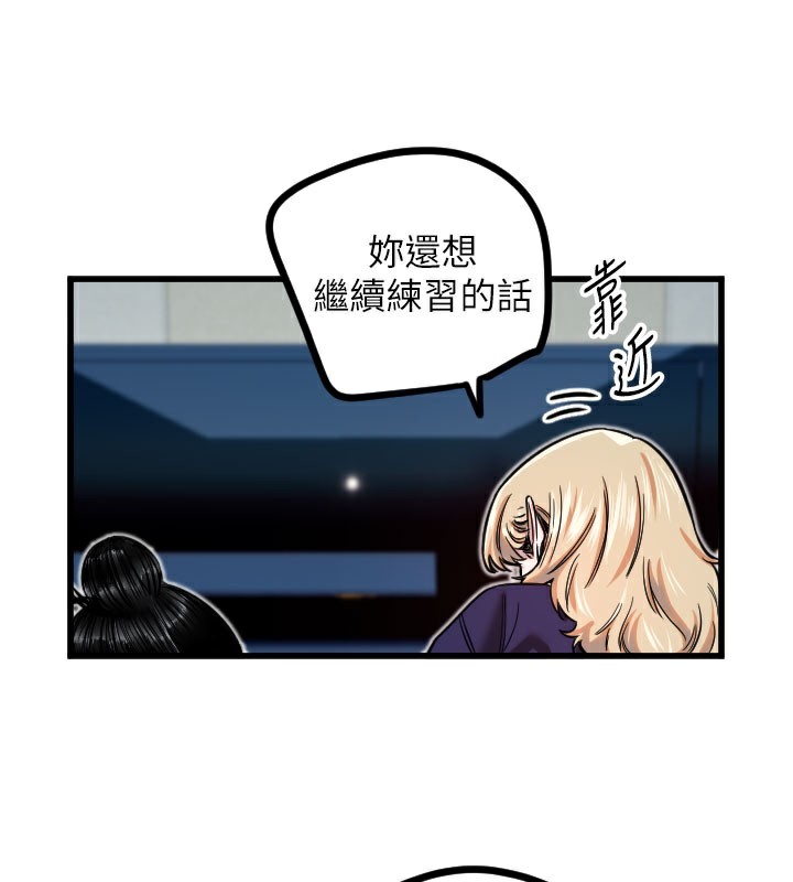 [韩国漫画] 守护天使 剧情,女学生#[124P]-44