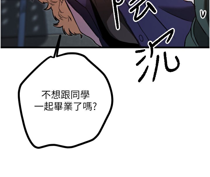 [韩国漫画] 守护天使 剧情,女学生#[124P]-46