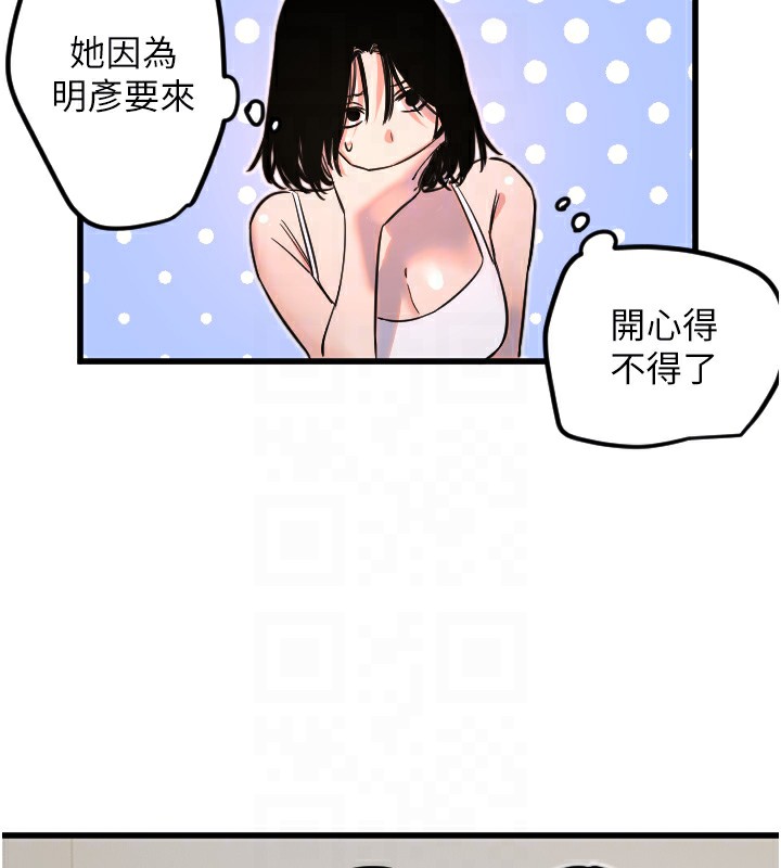 [韩国漫画] 守护天使 剧情,女学生#[124P]-62