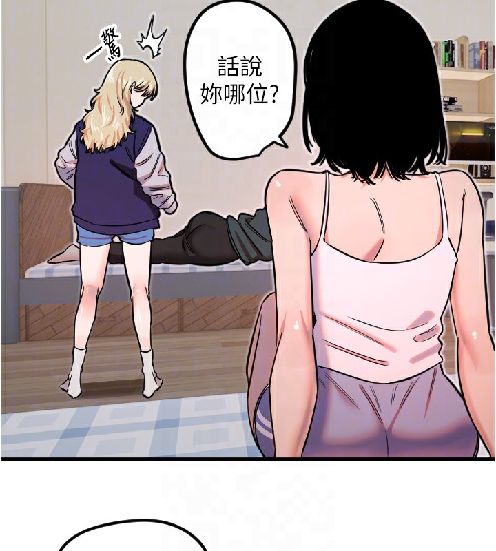 [韩国漫画] 守护天使 剧情,女学生#[124P]-63