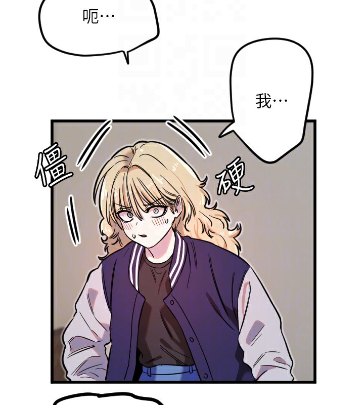 [韩国漫画] 守护天使 剧情,女学生#[124P]-64