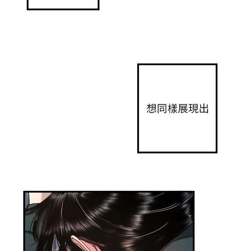 [韩国漫画] 守护天使 剧情,女学生#[124P]-71