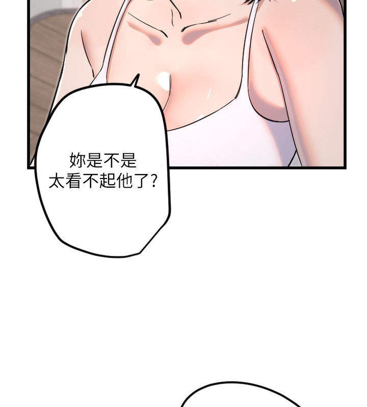 [韩国漫画] 守护天使 剧情,女学生#[124P]-82