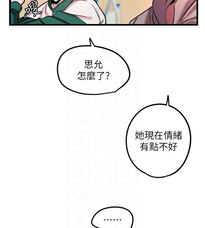 [韩国漫画] 守护天使 剧情,女学生#[124P]-92