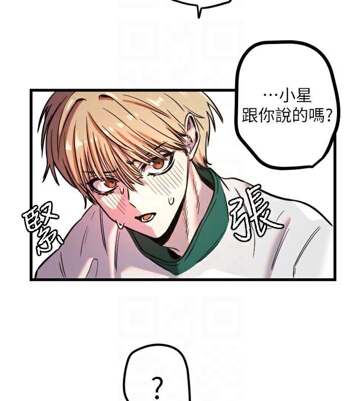 [韩国漫画] 守护天使 剧情,女学生#[124P]-93