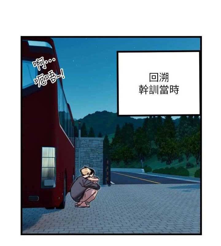 [韩国漫画] 守护天使 剧情,女学生#[104P]-10