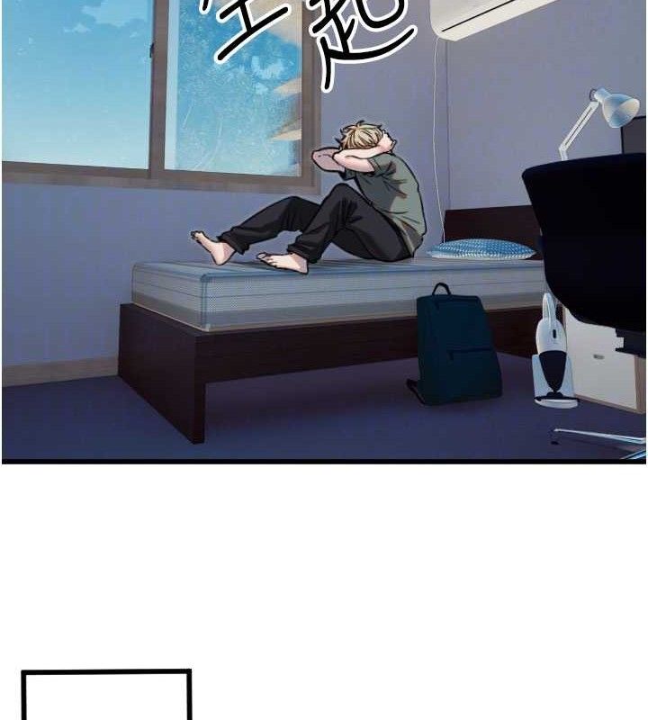 [韩国漫画] 守护天使 剧情,女学生#[104P]-21