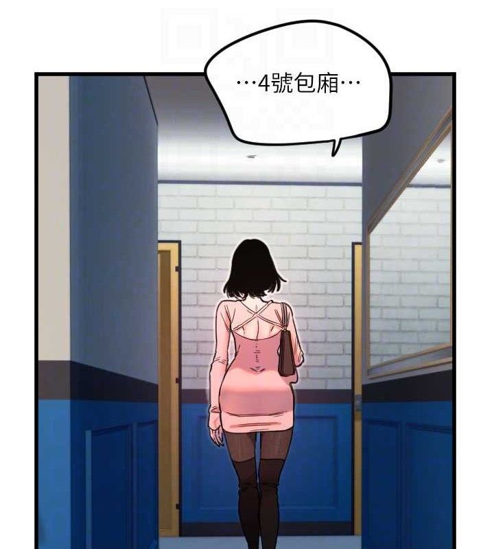 [韩国漫画] 守护天使 剧情,女学生#[104P]-34