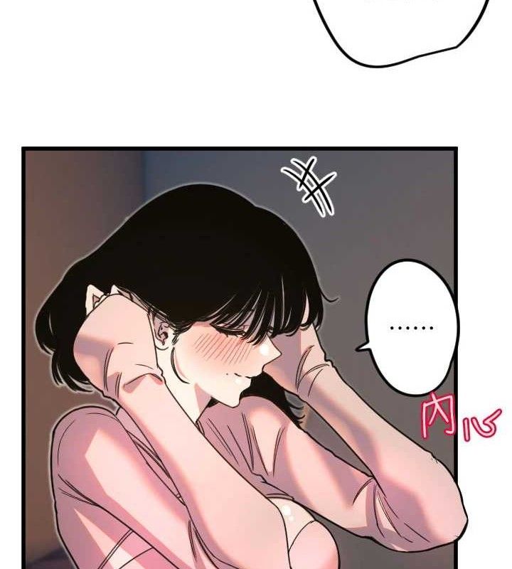 [韩国漫画] 守护天使 剧情,女学生#[104P]-55