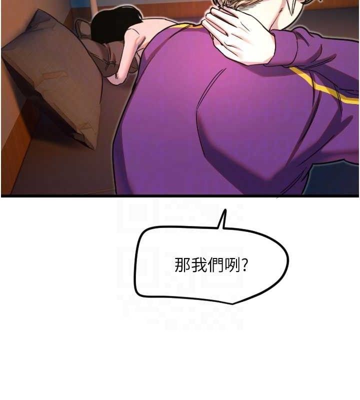 [韩国漫画] 守护天使 剧情,女学生#[104P]-78