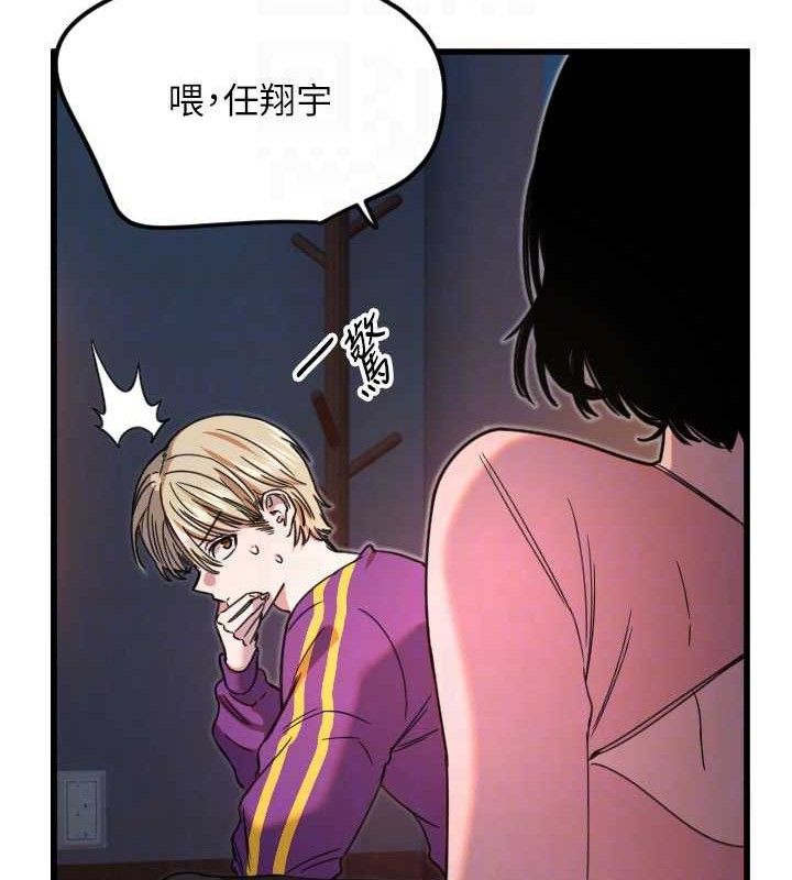 [韩国漫画] 守护天使 剧情,女学生#[104P]-98