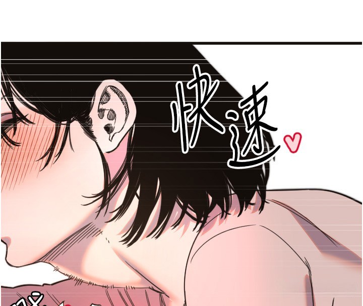 [韩国漫画] 守护天使 剧情,女学生#[109P]-47