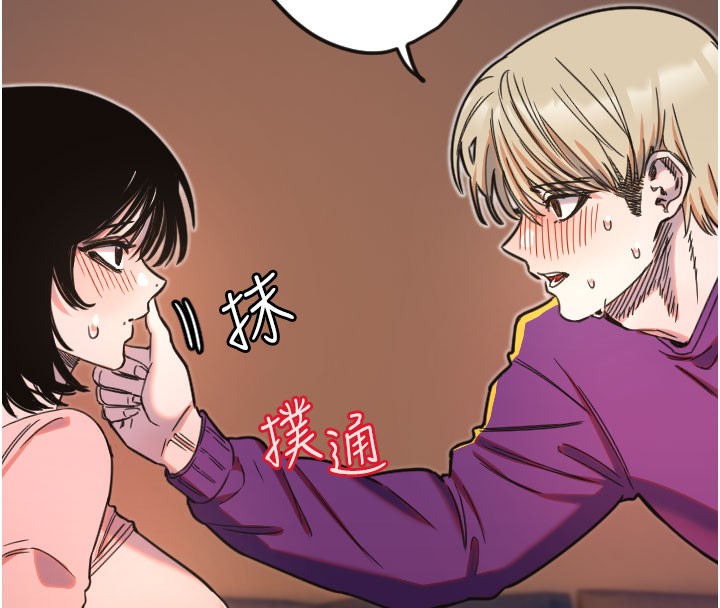 [韩国漫画] 守护天使 剧情,女学生#[109P]-58