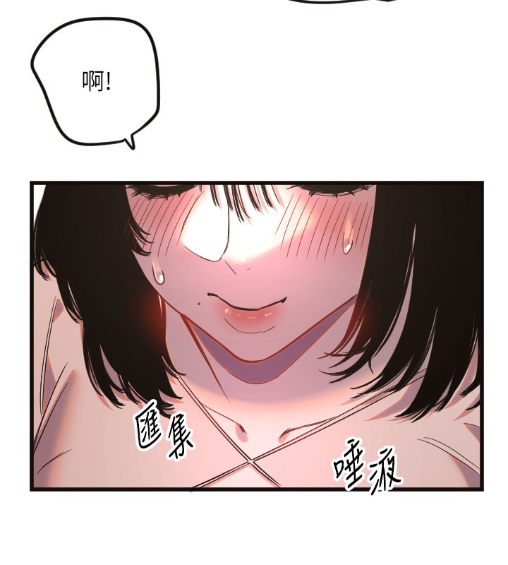 [韩国漫画] 守护天使 剧情,女学生#[109P]-9