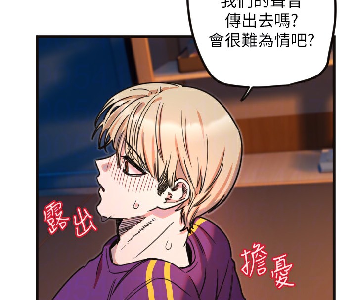 [韩国漫画] 守护天使 剧情,女学生#[109P]-97