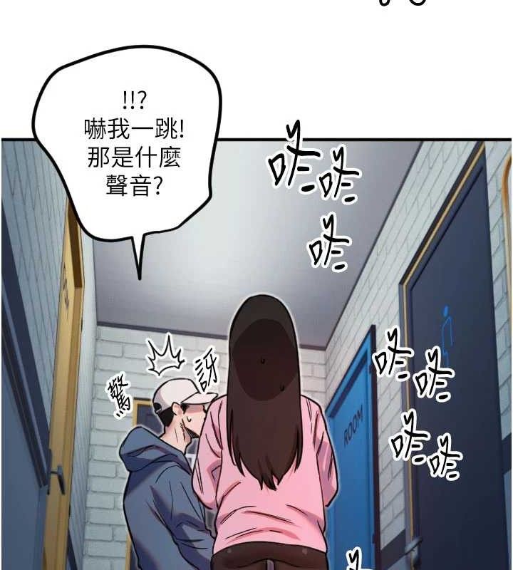 [韩国漫画] 守护天使 剧情,女学生#[107P]-102