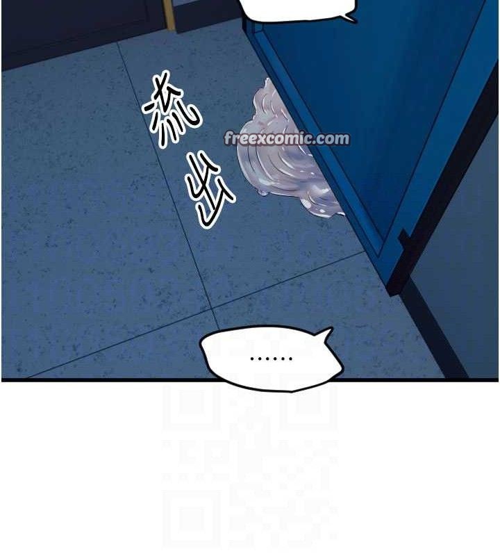 [韩国漫画] 守护天使 剧情,女学生#[107P]-105