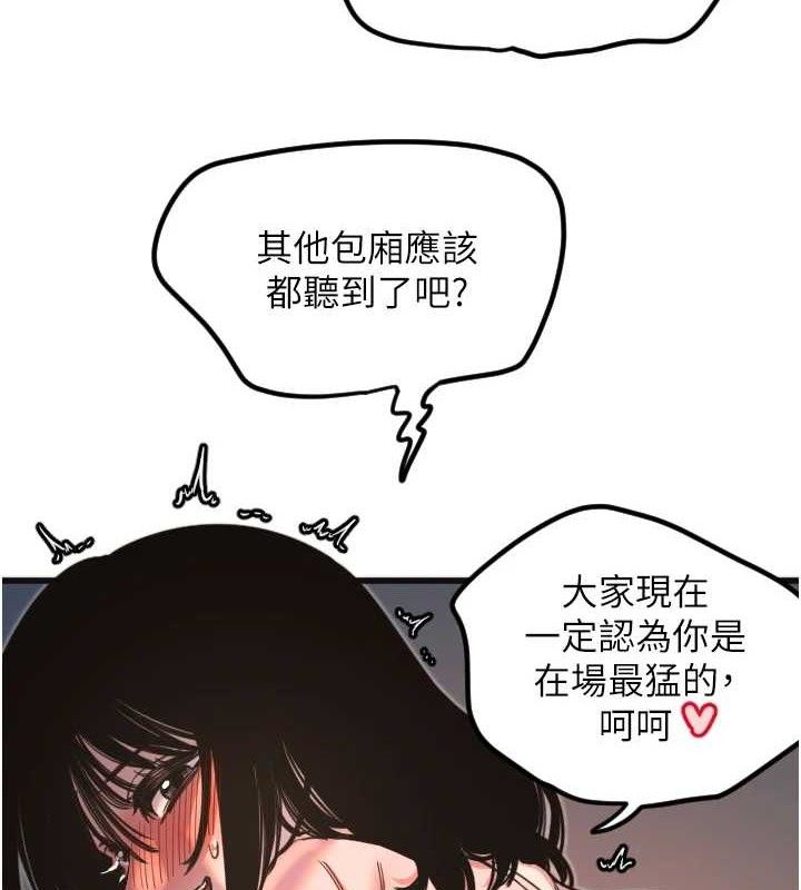[韩国漫画] 守护天使 剧情,女学生#[107P]-11