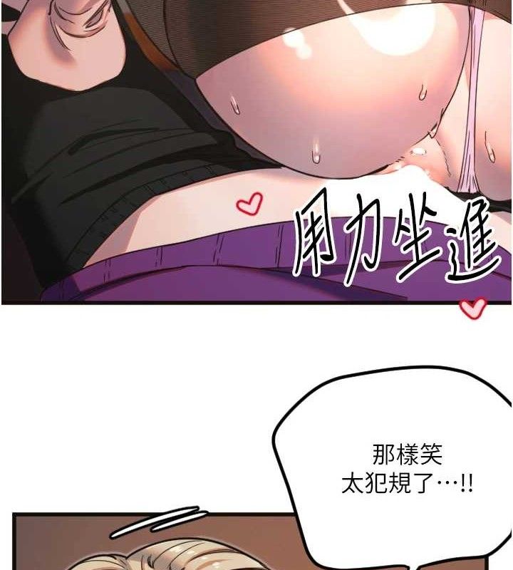 [韩国漫画] 守护天使 剧情,女学生#[107P]-13