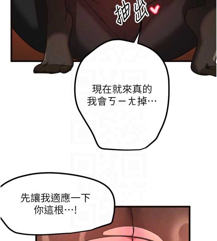[韩国漫画] 守护天使 剧情,女学生#[107P]-18