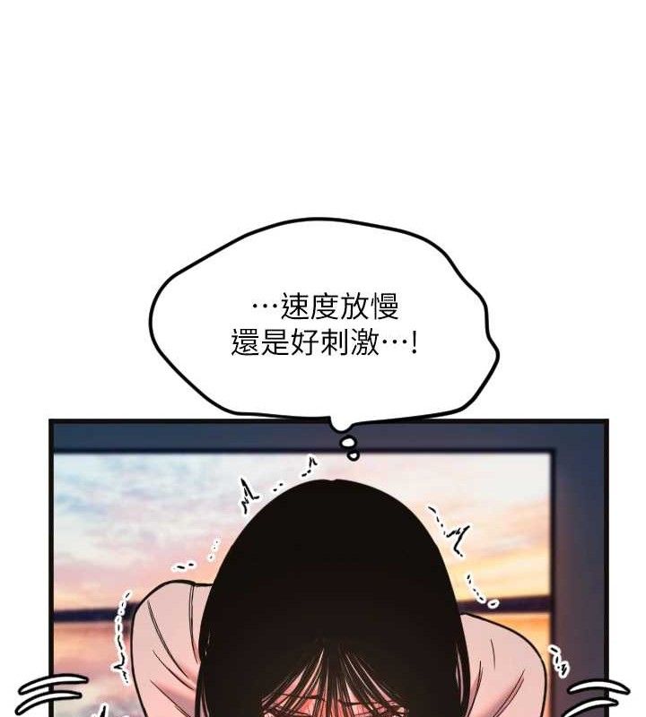 [韩国漫画] 守护天使 剧情,女学生#[107P]-21