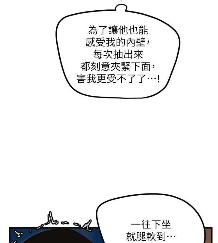 [韩国漫画] 守护天使 剧情,女学生#[107P]-23