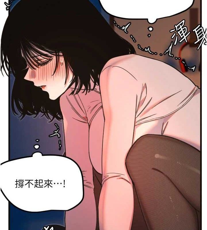 [韩国漫画] 守护天使 剧情,女学生#[107P]-24