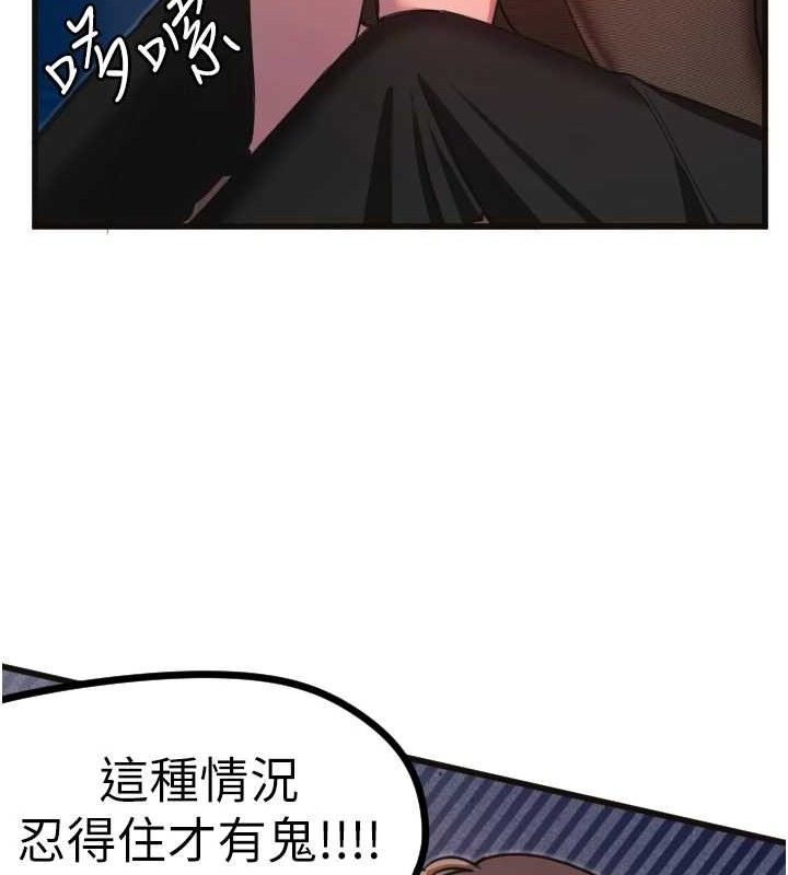 [韩国漫画] 守护天使 剧情,女学生#[107P]-25