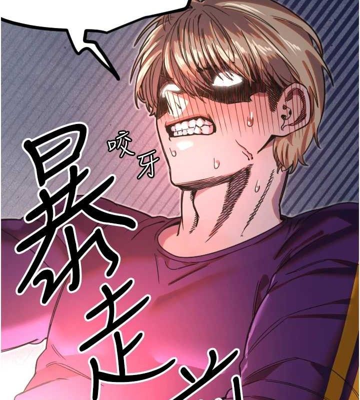 [韩国漫画] 守护天使 剧情,女学生#[107P]-26