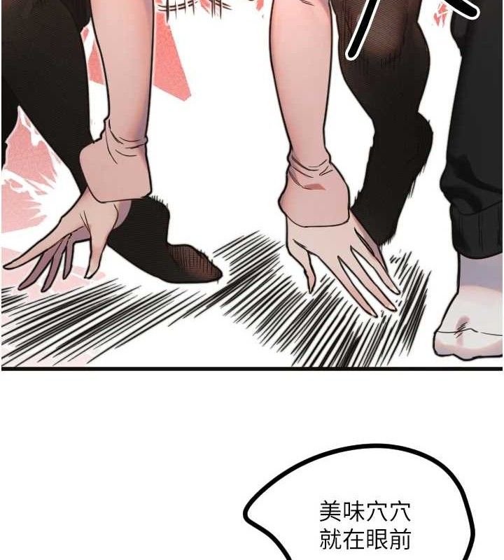 [韩国漫画] 守护天使 剧情,女学生#[107P]-29