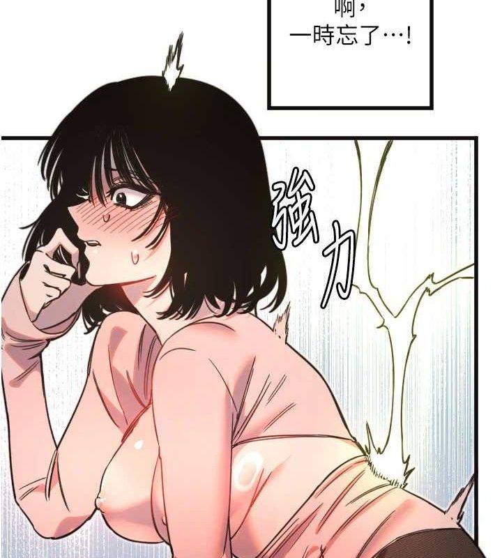 [韩国漫画] 守护天使 剧情,女学生#[107P]-3